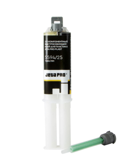 JETA PRO PLAST Двухкомпонентный эластичный клей для пластика, 1 минута