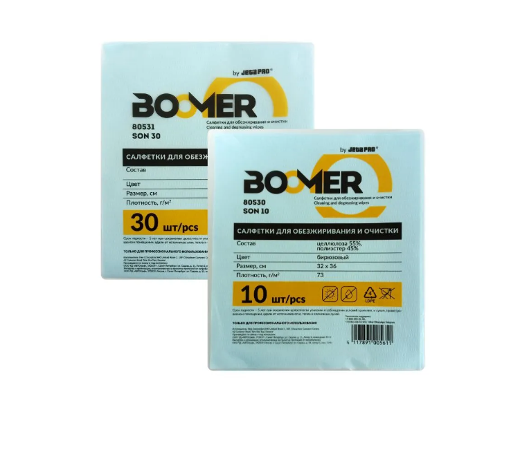 BOOMER SON Нетканые салфетки для обезжиривания целлюлоза/полиэстер