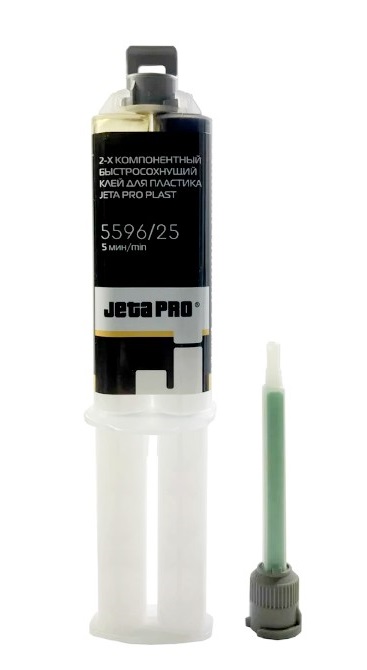 JETA PRO PLAST Двухкомпонентный эластичный клей для пластика, 5 минут