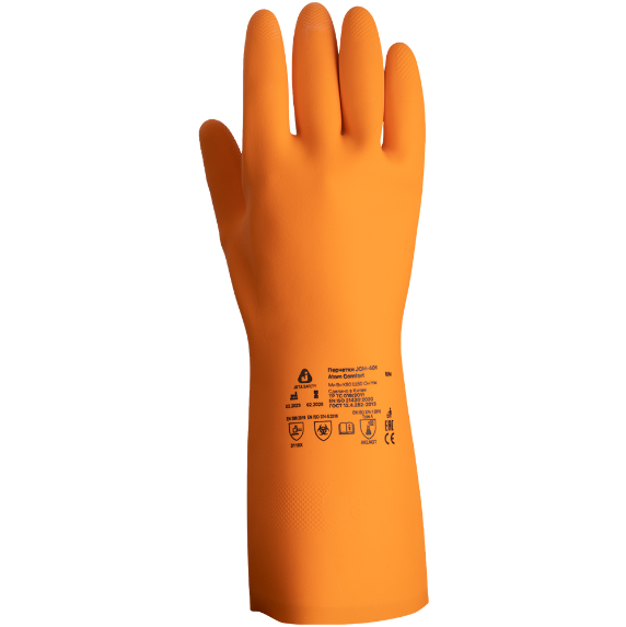 JETA SAFETY JCH-401 Atom Comfort Латексные перчатки