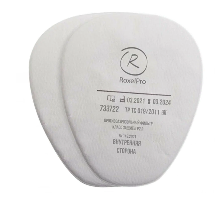 RoxelPro Фильтр противоаэрозольный Р2