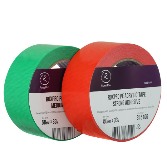 RoxelPro Маскирующая ПЭ лента ROXPRO универсальная