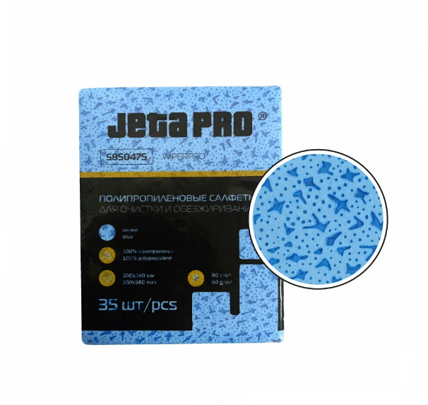 JETA PRO WIPERPRO Нетканые очищающие салфетки для обезжиривания