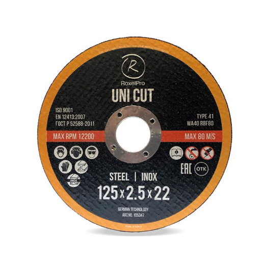 RoxelPro ROXTOP UNI CUT Отрезной круг