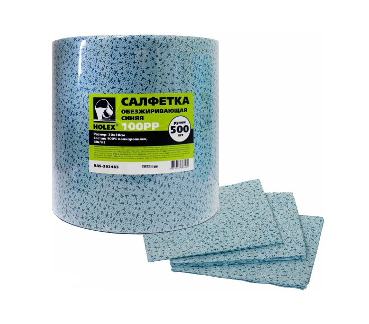 Holex Салфетка обезжиривающая 100РР 100% полипропилен, синяя, 80г/м2, 30х38см, рулон 500 шт.