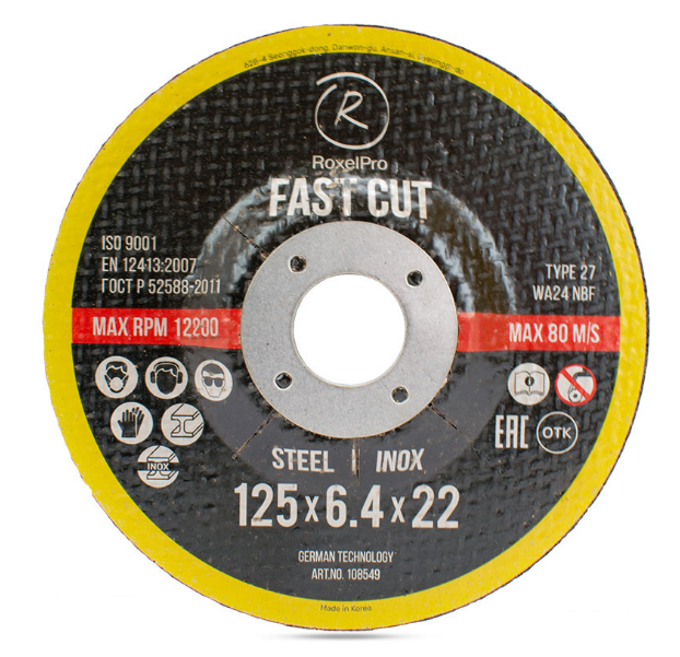 RoxelPro ROXTOP FAST CUT Зачистной круг 125 x 6.4 x 22мм, Т27, нерж.сталь, металл